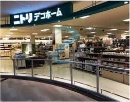 ホームセンター　ニトリデコホーム西友浦安店（ホームセンター）まで1130m
