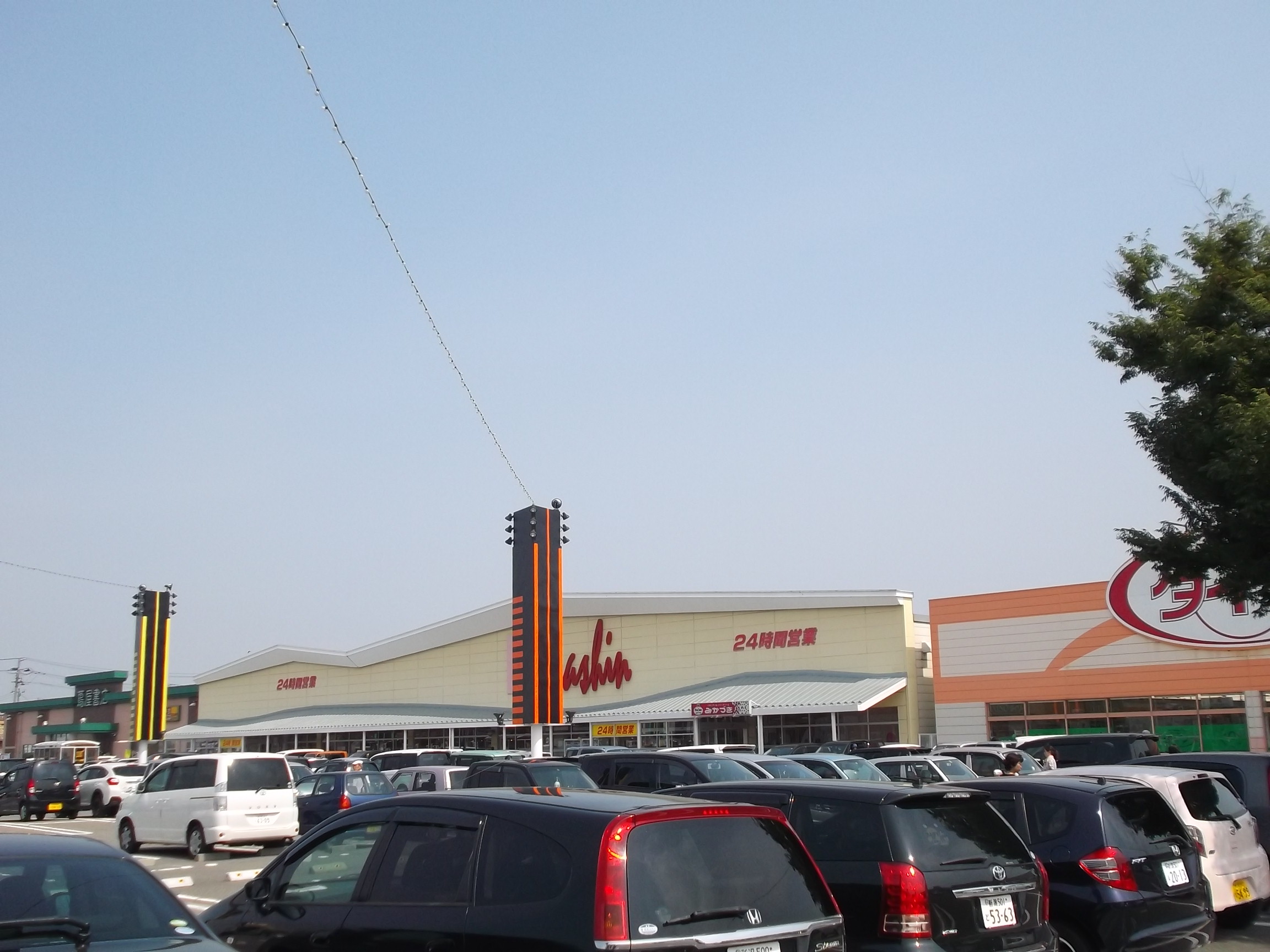 スーパー　原信河渡店（スーパー）まで1355m