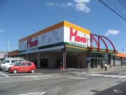 スーパー　フードマーケット　マム（スーパー）まで1200m