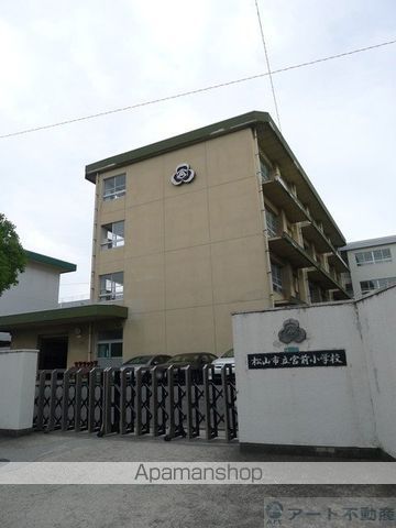 小学校　宮前小学校（小学校）まで895m