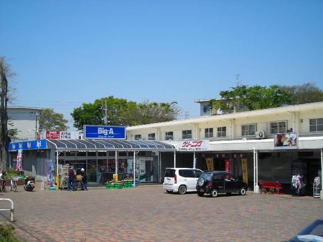 その他　ビッグ・エー船橋高根台店（その他）まで329m