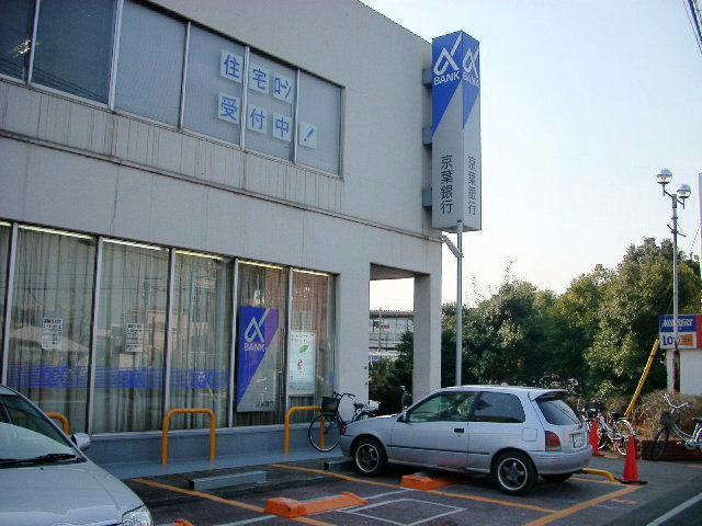 銀行　京葉銀行高根支店（銀行）まで663m