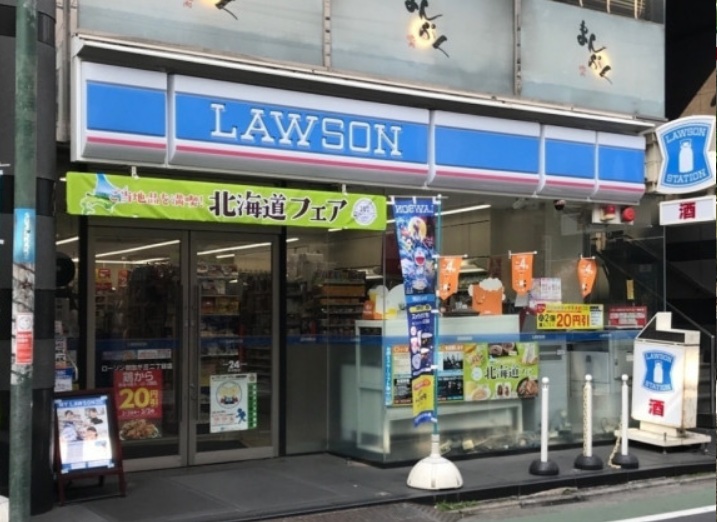 コンビニ　ローソン 自由が丘二丁目店（コンビニ）まで465m