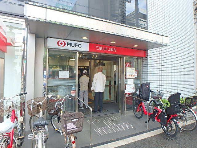 銀行　（株）三菱ＵＦＪ銀行／瑞江支店（銀行）まで418m