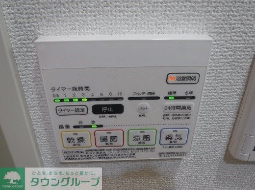 その他設備　【初期費用分割・クレカ対応】一都三県のお部屋探しは2025…