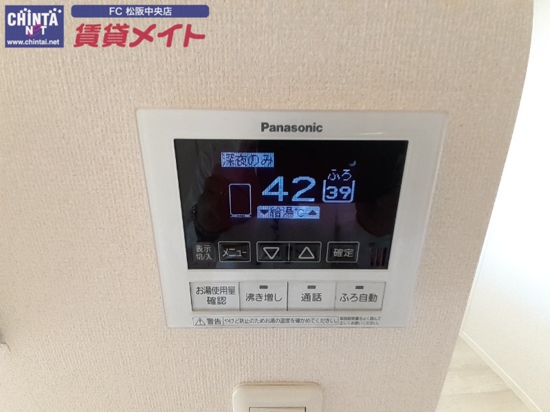 その他設備　同型参考写真