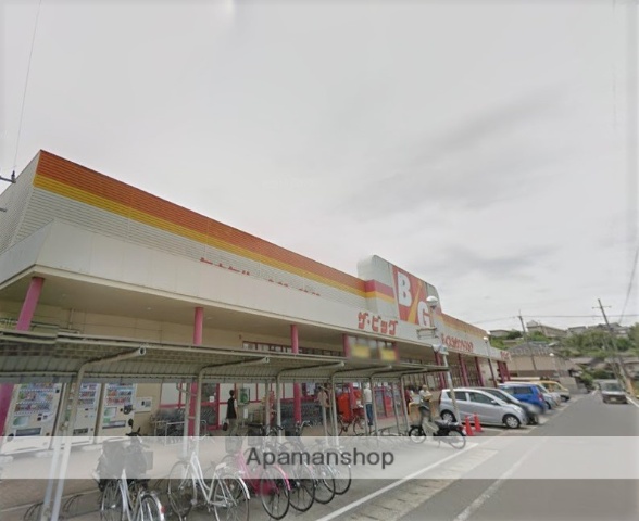 スーパー　ザ・ビッグ大門店（スーパー）まで858m