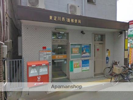 郵便局　東淀川西淡路郵便局（郵便局）まで408m