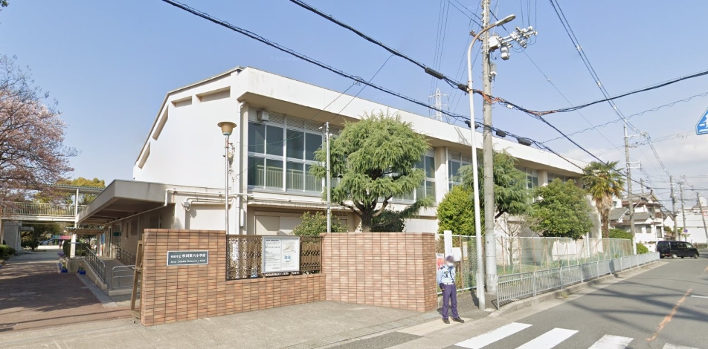 小学校　吹田市立吹田第六小学校（小学校）まで787m