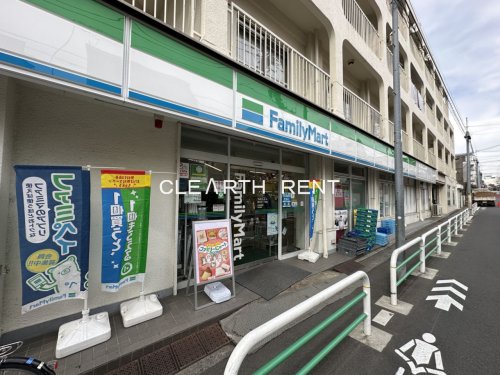 コンビニ　ファミリーマート 緑が丘一丁目店（コンビニ）まで276m