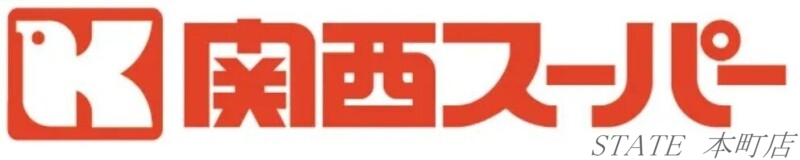 スーパー　関西スーパー市岡店（スーパー）まで318m