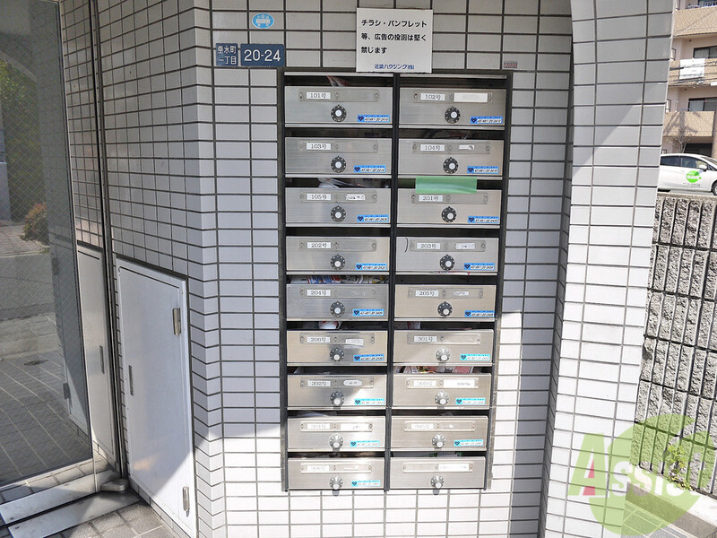 その他　（その他）まで100m