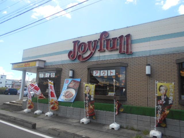 飲食店　ジョイフル貴志川店様（飲食店）まで450m