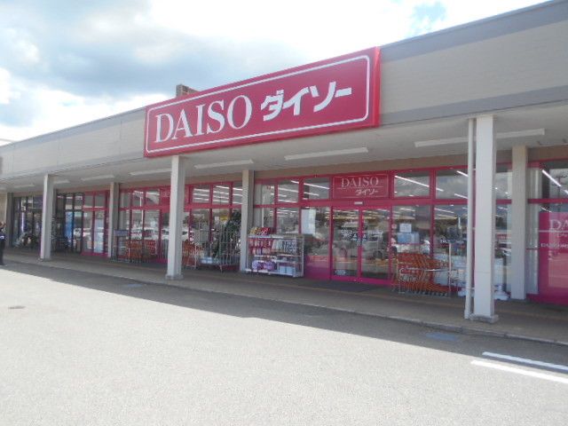 その他　ダイソー貴志川店様（その他）まで350m