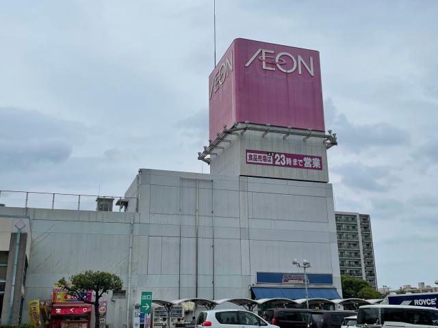 スーパー　イオン高城店（スーパー）まで822m