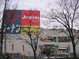 ホームセンター　ホームセンターコーナン 平野加美北店（ホームセンター）まで559m