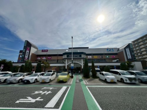 ショッピングセンター　そよら西宮今津(イオンスタイル西宮今津)（ショッピングセンター）まで867m