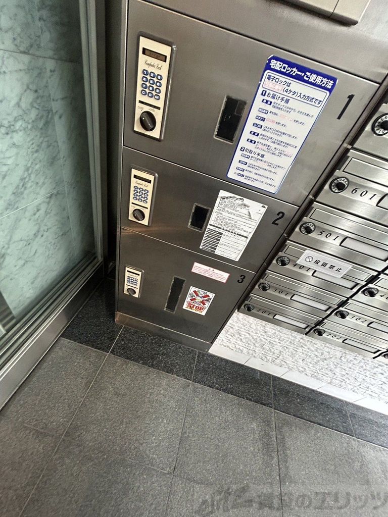 その他共有部分　共有部分