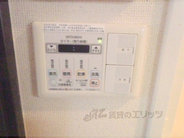 その他設備　浴室乾燥機