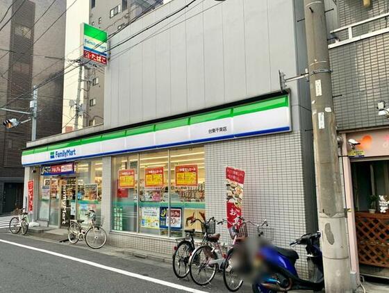 コンビニ　ファミリーマート台東千束店（コンビニ）まで64m