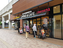 ショッピングセンター　TXアベニュー柏の葉（ショッピングセンター）まで1098m