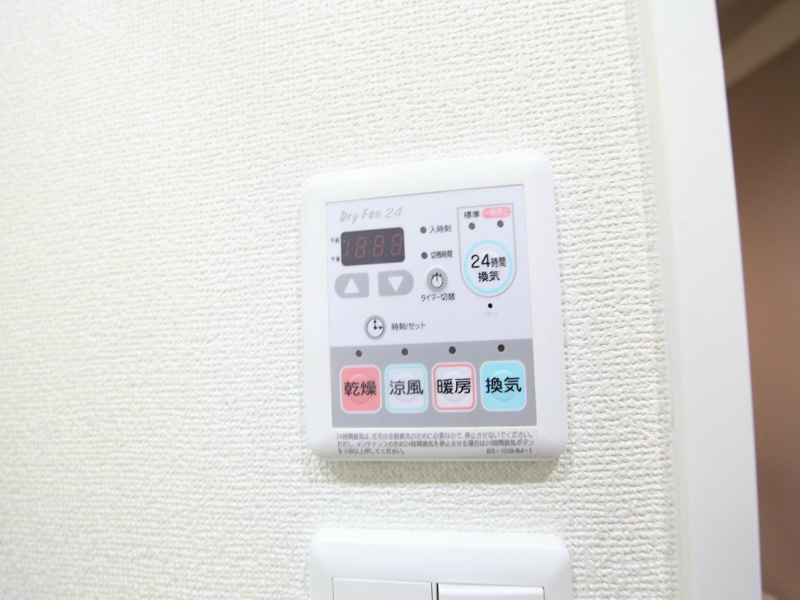 その他設備　浴室暖房乾燥機付