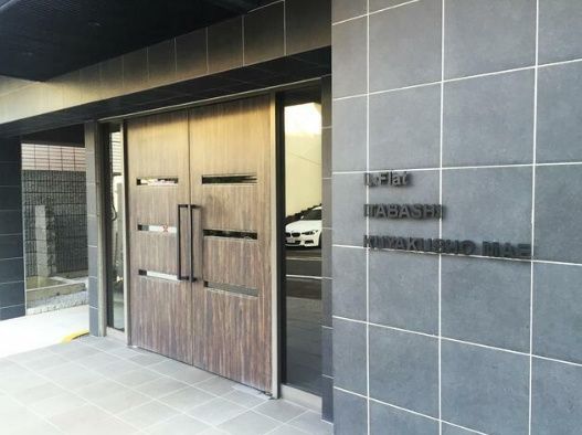 エントランス　☆エントランス☆