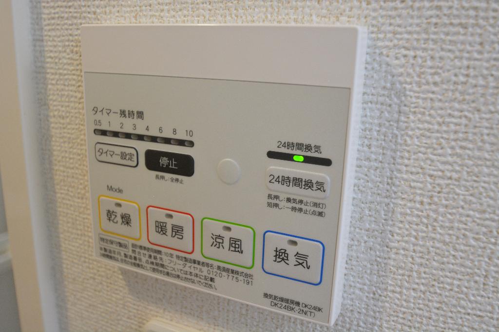 その他　浴室乾燥機