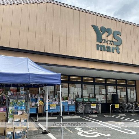 スーパー　（株）ワイズマート／高田馬場店（スーパー）まで497m