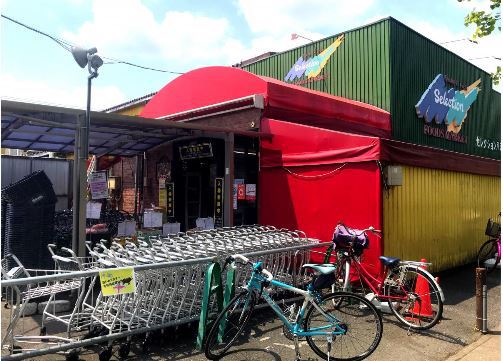 スーパー　（株）セレクション（スーパー）まで1344m