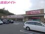 スーパー　マックスバリュ山城店（スーパー）まで905m