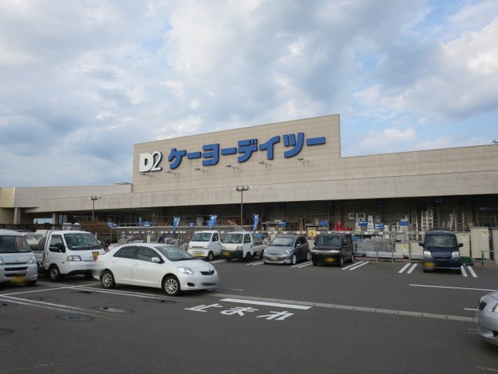 ホームセンター　ケーヨーデイツー新田東店（ホームセンター）まで640m
