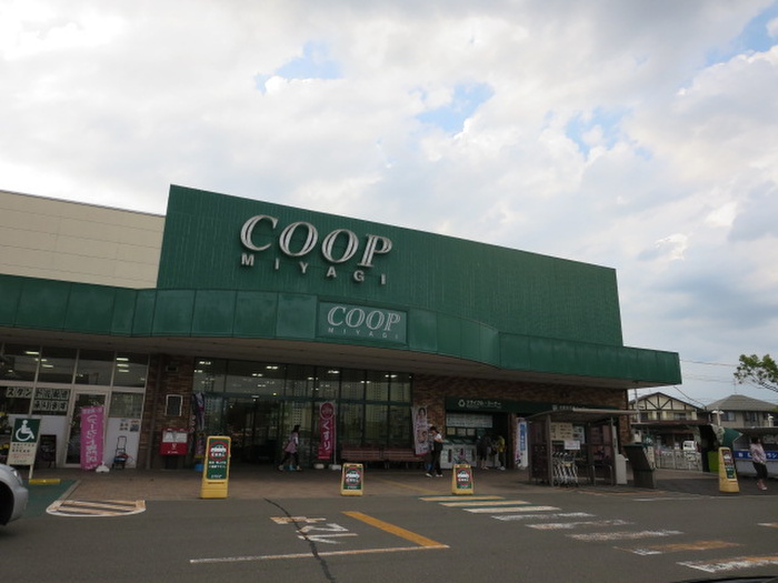 スーパー　みやぎ生活協同組合新田東店（スーパー）まで850m