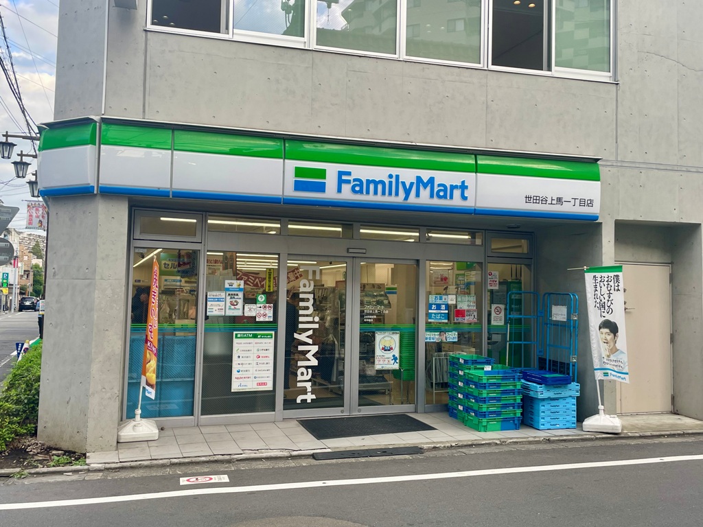 コンビニ　ファミリーマート世田谷上馬一丁目店（コンビニ）まで133m