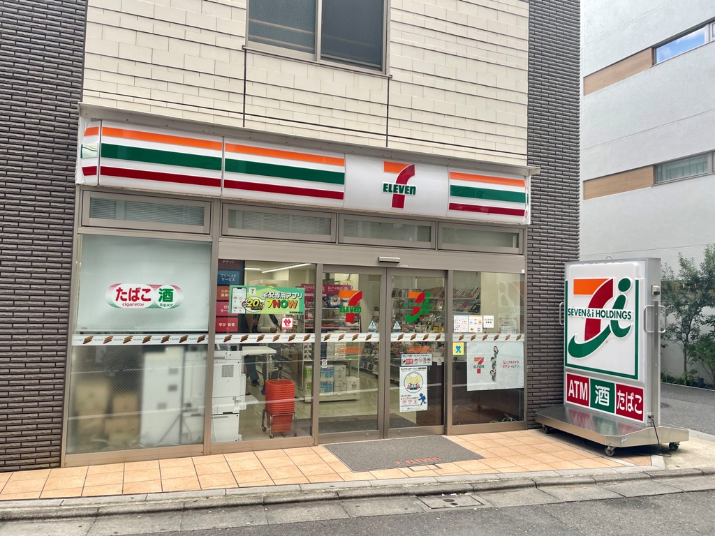 コンビニ　セブンイレブン三軒茶屋病院前店（コンビニ）まで256m
