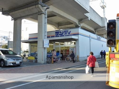 スーパー　サンディ今津店（スーパー）まで550m