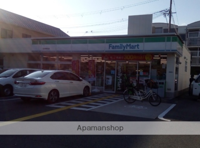 コンビニ　ファミリーマート　西宮東町北店（コンビニ）まで900m