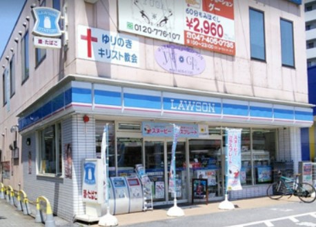 コンビニ　ローソン 八千代中央駅前店（コンビニ）まで111m
