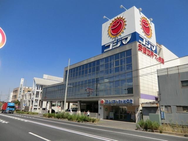 その他　コジマ電気（その他）まで580m