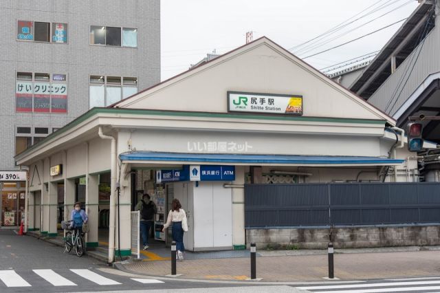 その他　尻手駅（その他）まで474m