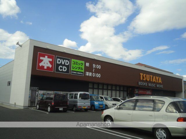 その他　ＴＳＵＴＡＹＡ井原店（その他）まで801m