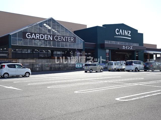 ホームセンター　カインズスーパーセンター吉田店（ホームセンター）まで3616m