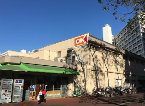 スーパー　オーケー南砂店（スーパー）まで407m