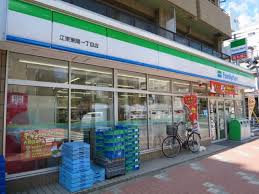 コンビニ　ファミリーマート江東東陽一丁目店（コンビニ）まで218m