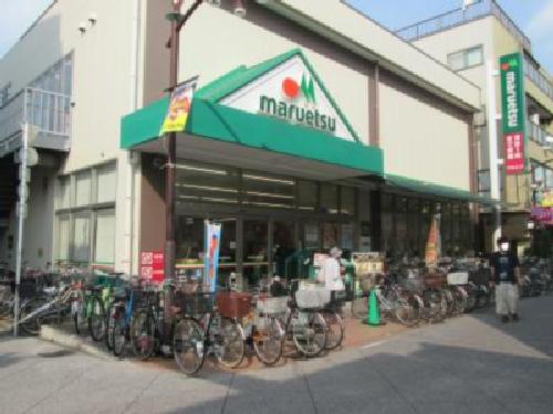 スーパー　マルエツ 元住吉店（スーパー）まで268m