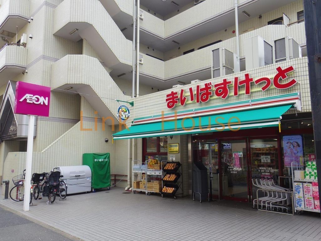 スーパー　まいばすけっと東葛西6丁目店（スーパー）まで280m