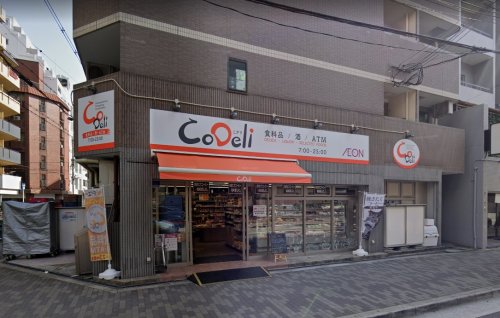 スーパー　CoDeli南堀江2丁目店（スーパー）まで311m