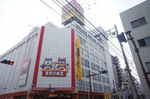 その他　MEGAドン・キホーテ本八幡店（その他）まで457m