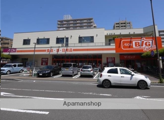 スーパー　ザ・ビッグエクスプレス仙台駅東店（スーパー）まで138m