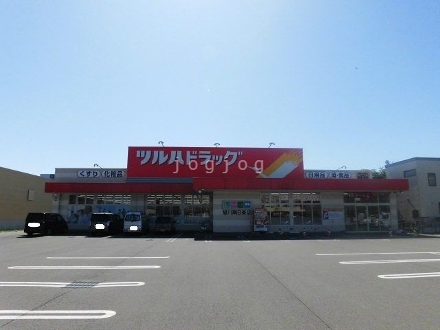 ドラックストア　ツルハドラッグ旭川南6条店（ドラッグストア）まで830m